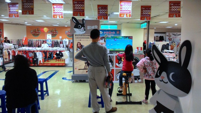 game bike